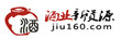 酒業新資源